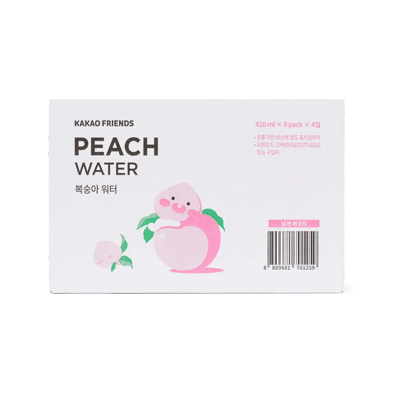 Kakao Friends - Bottled Water Drink - Kakao Friends - Food - Harumio