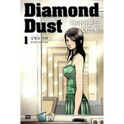 Diamond Dust - Manhwa - RH Korea (RHK) - Manhwa - Harumio