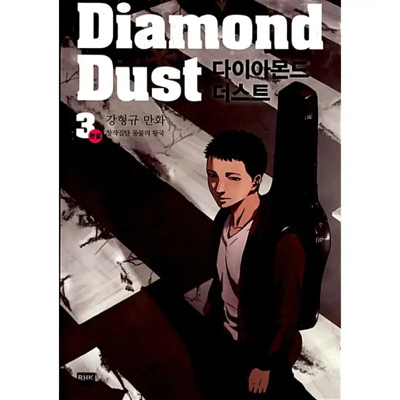 Diamond Dust - Manhwa - RH Korea (RHK) - Manhwa - Harumio