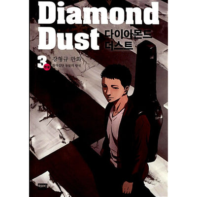 Diamond Dust - Manhwa
