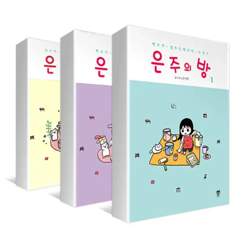 Dear My Room - Manhwa - Tumbler Books - Manhwa - Harumio