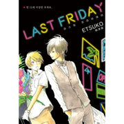 Last Friday - Manhwa - Hyundai Intelligence Development Company (Ruby Comics) - Manhwa - Harumio