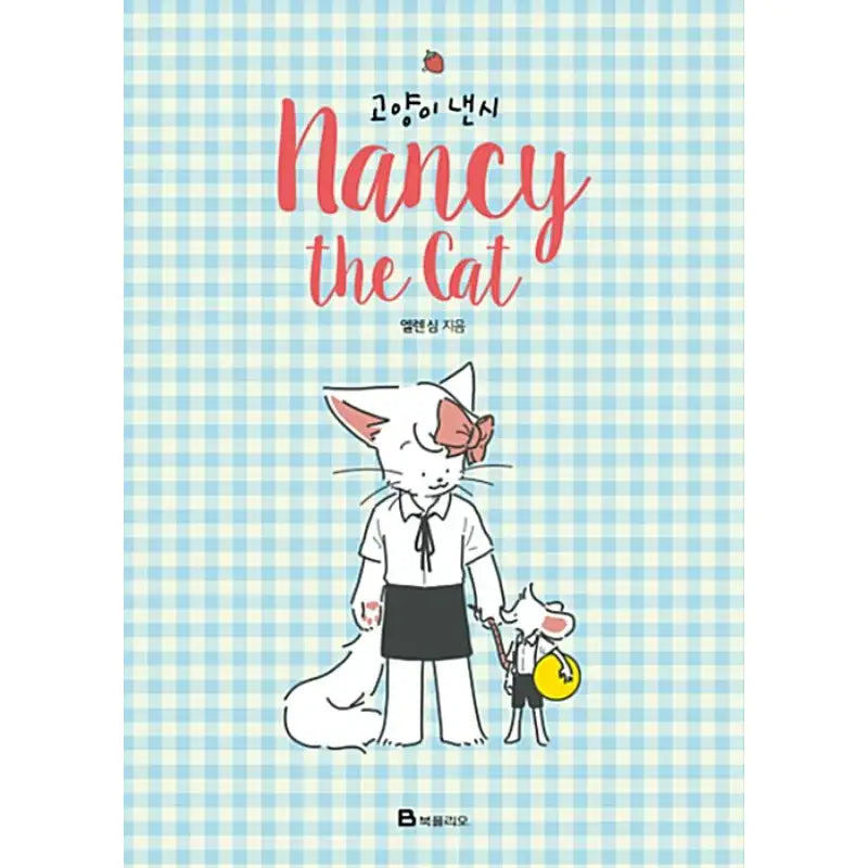 Nancy The Cat - Manhwa - Book Portfolio - Manhwa - Harumio