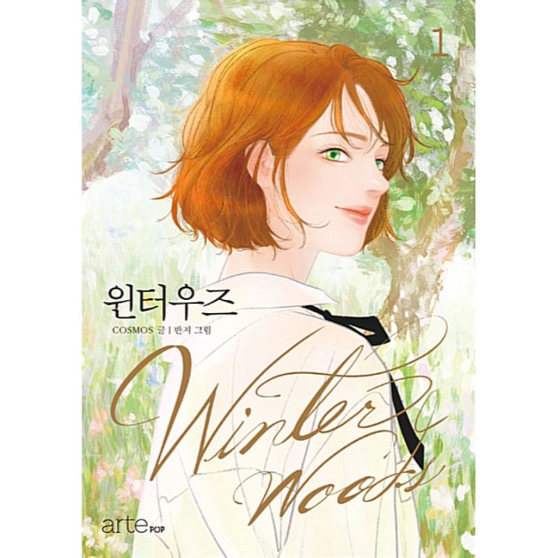 Winter Woods Manhwa