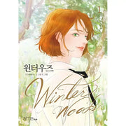 SALE - Winter Woods Manhwa - Cosmos - Manhwa - Harumio