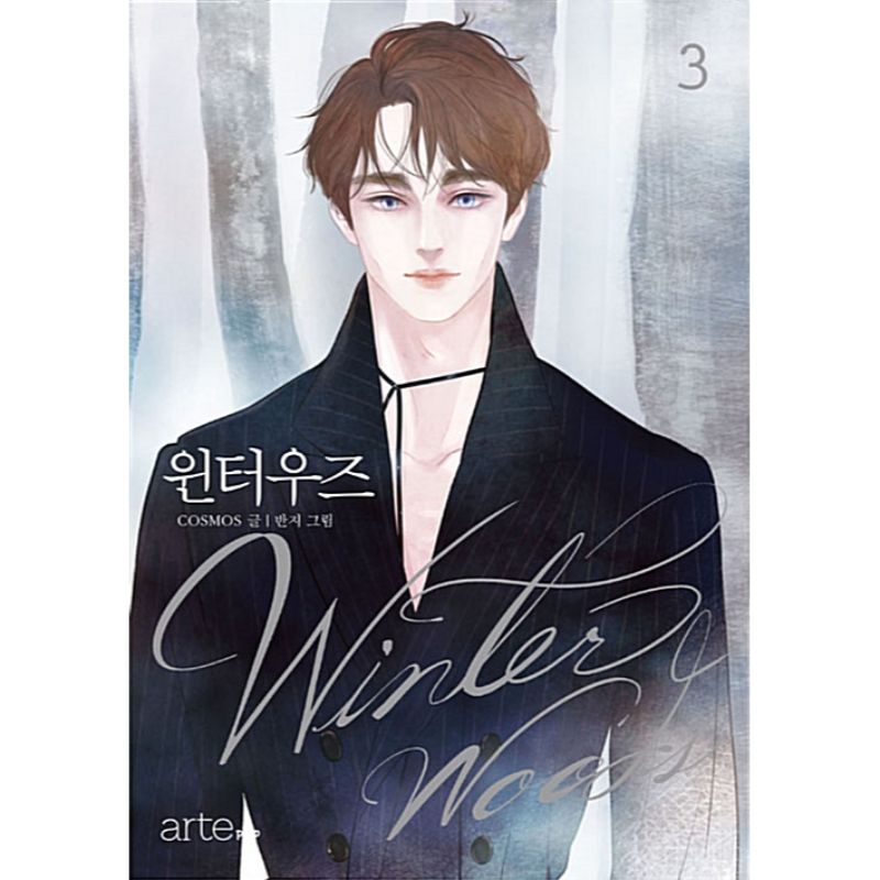 Winter Woods Manhwa