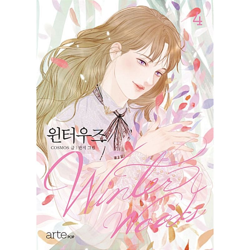 Winter Woods Manhwa