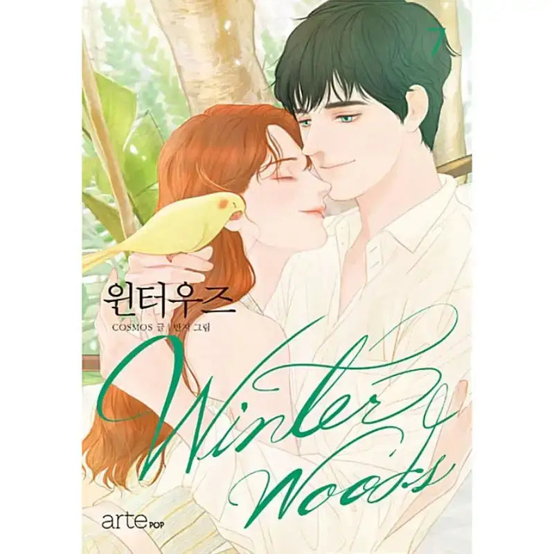 SALE - Winter Woods Manhwa - Cosmos - Manhwa - Harumio