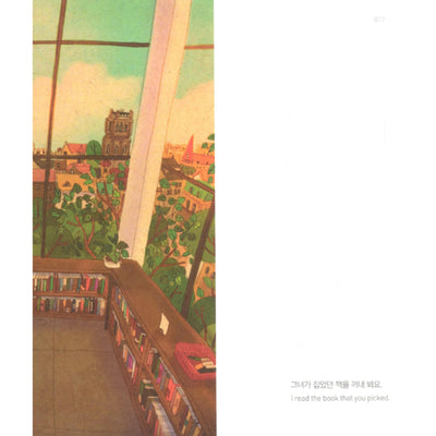 Can't Help Falling In Love Illustration Book
