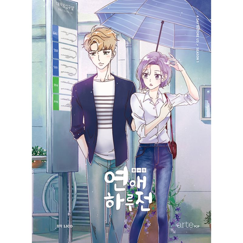 A Day Before Us Manhwa