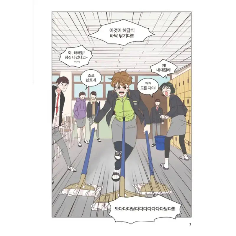 She's My Type Manhwa - Roseong - Books - Harumio