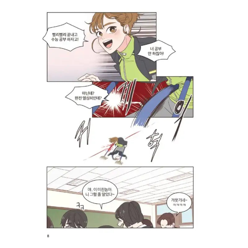 She's My Type Manhwa - Roseong - Books - Harumio
