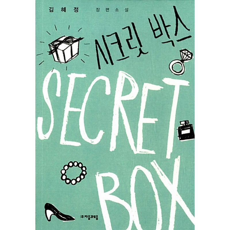 Secret Box - Novel