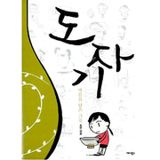 Ceramic - Manhwa - Annie Books - Manhwa - Harumio