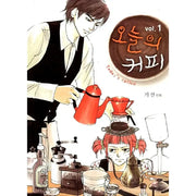 Coffee of the Day - Manhwa - Annie Books - Manhwa - Harumio