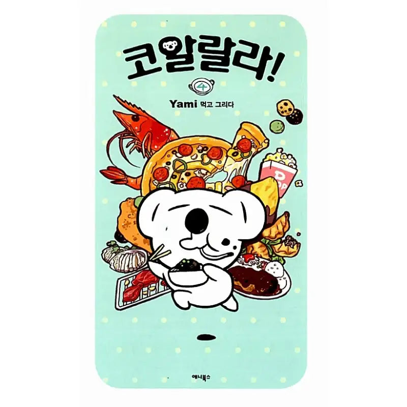 Koala! - Manga - Annie Books - Manga - Harumio