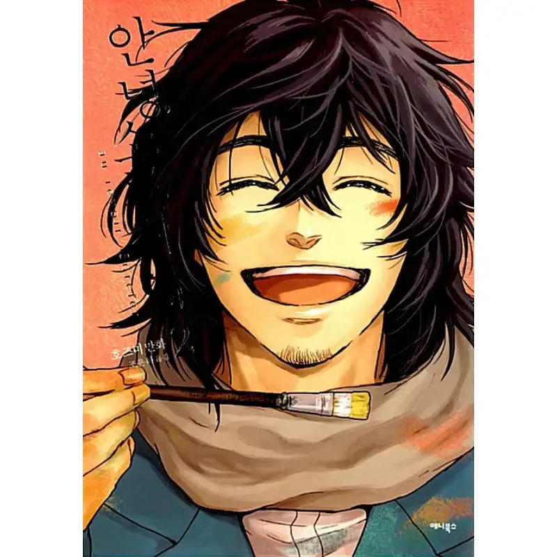 Sayonara Sorcier - Manga - Annie Books - Manga - Harumio