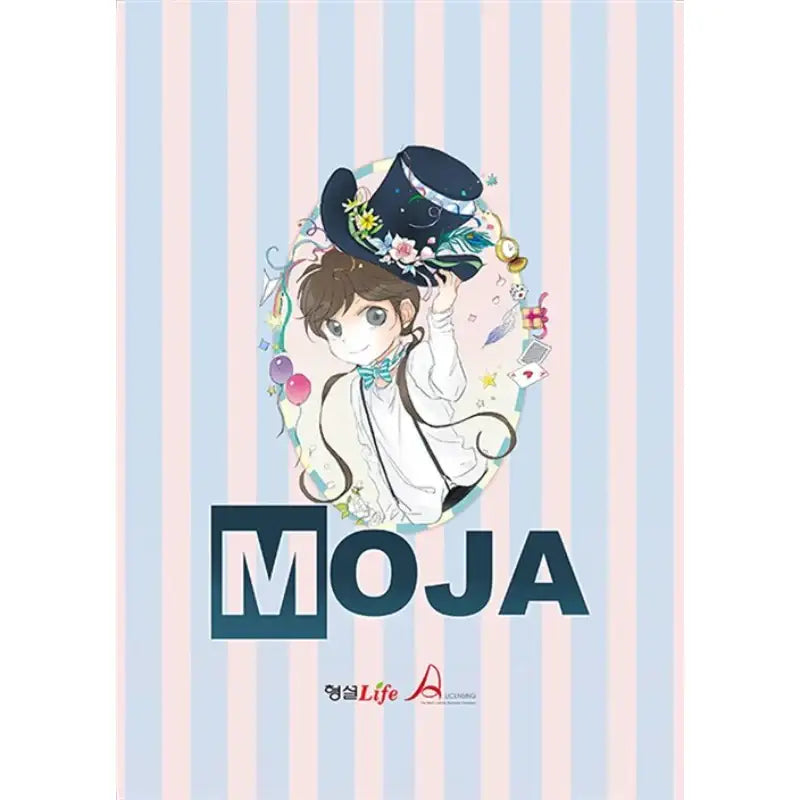 MOJA - Manhwa - hyeongseol life - Manhwa - Harumio