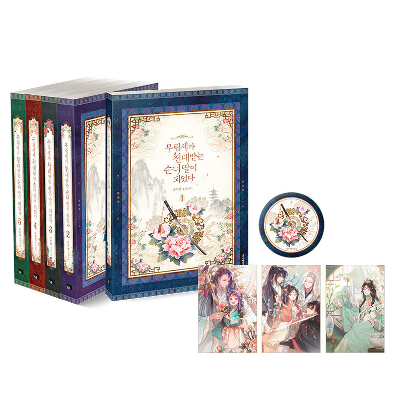 I Became The Despised Granddaughter Of The Powerful Martial Arts Family - Novel