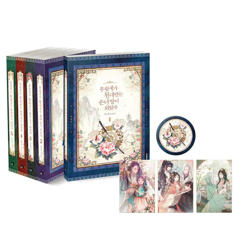 I Became The Despised Granddaughter Of The Powerful Martial Arts Family - Novel - Yeondam - Novel - Harumio