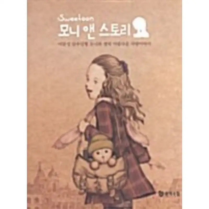 Mony And Story - Manhwa - Literature Notebook - Manhwa - Harumio