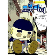 Robot Pachi - Manhwa - Korea Data House - Manhwa - Harumio