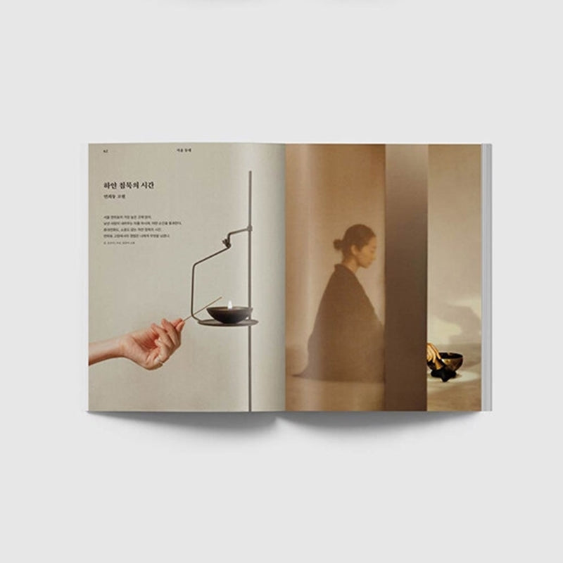 Big Issue - No.295 2023 - Magazine Cover Comedian Kim Gyeong-Wook