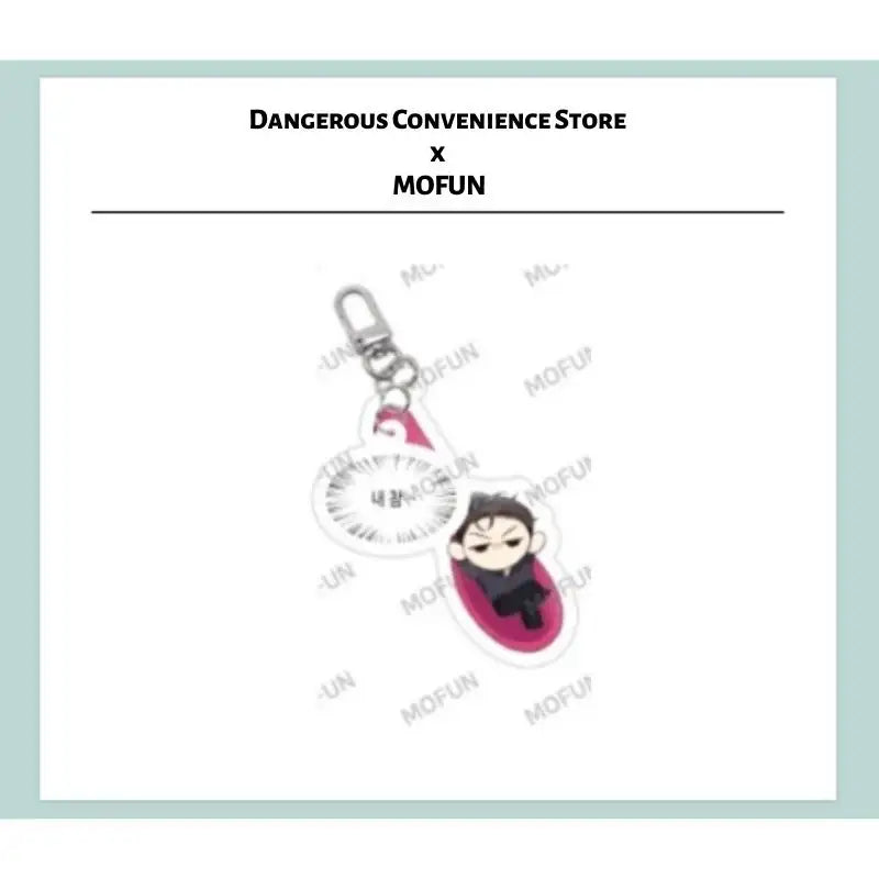 Dangerous Convenience Store x MOFUN - Merchandise - MOFUN - Accessories - Harumio