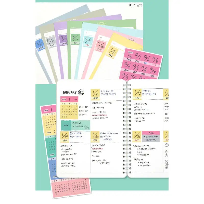 7321 DESIGN - 2023 Everyday Calendar Sticker Set - 10x10 - 2023 Calendars - Harumio