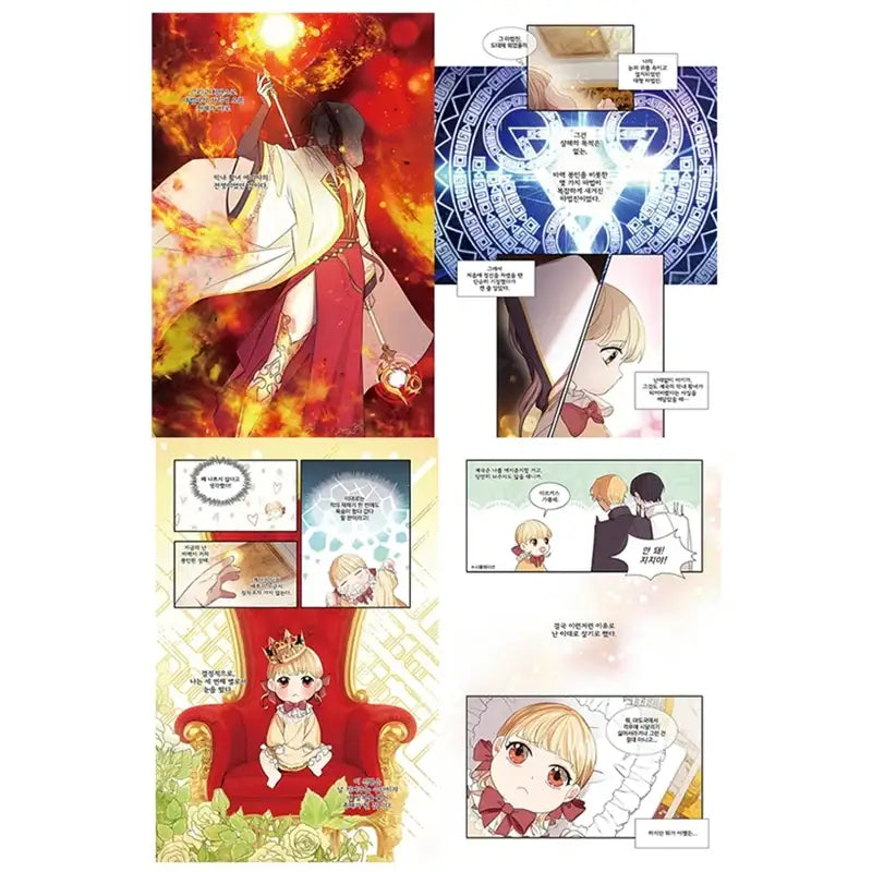 The Youngest Princess - Manhwa - Roll - Manhwa - Harumio