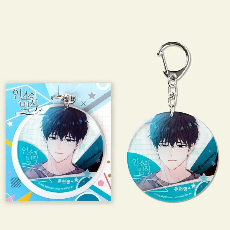 Inso's Law - Acrylic Keyring - D&C WEBTOON Biz - Accesories - Harumio