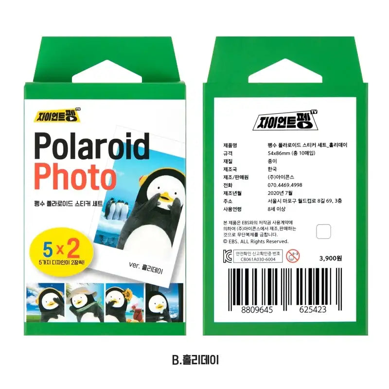 Pengsoo - Polaroid Sticker Set - Pengsoo - Sticker - Harumio