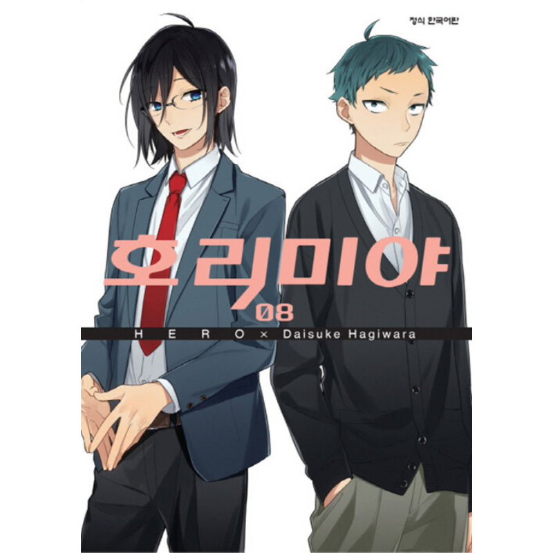 Horimiya - Manhwa