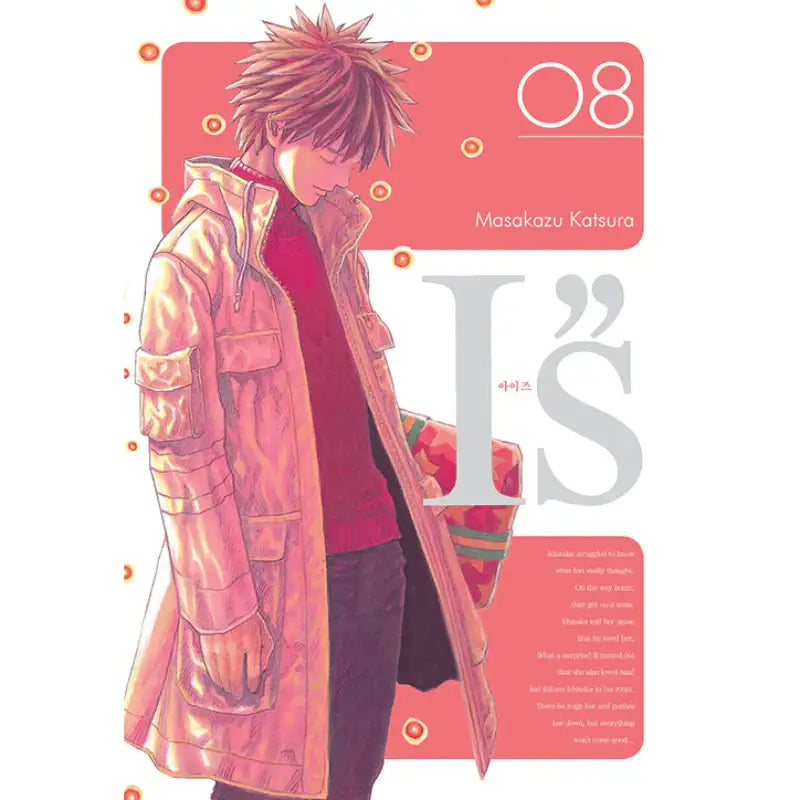 I"s - Manhwa - Seoul Media Comics - Manhwa - Harumio