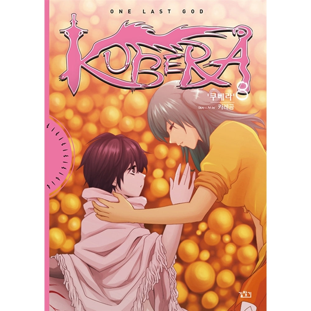 Kubera - Volume 1 to 8