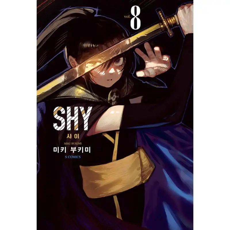 SHY - Manga - Somi Media - Manga - Harumio
