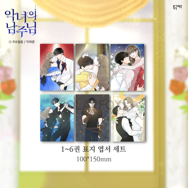 The Evil Lady's Hero - Manhwa Book - Limited Edition Wedding Set