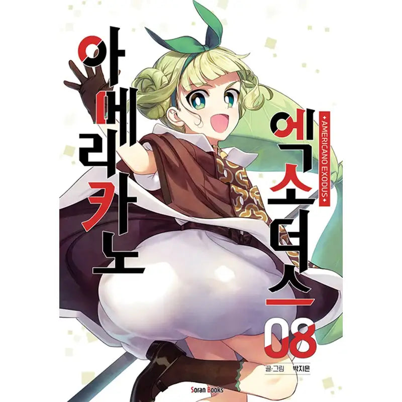 Americano Exodus Manhwa - Soran Books - Manhwa - Harumio