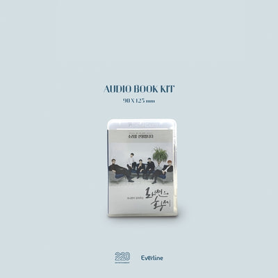 KNK - 2021 Season's Greetings & Audiobook Kit