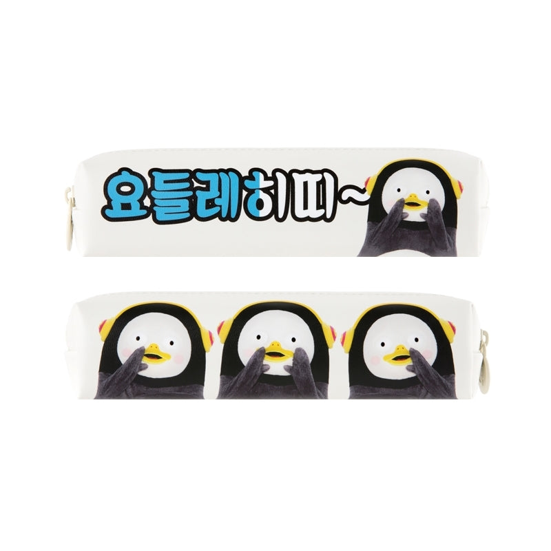 Pengsoo - Mini Square Pencil Case