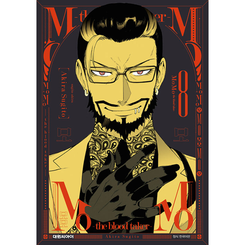 Momo -The Blood Taker - Manhwa