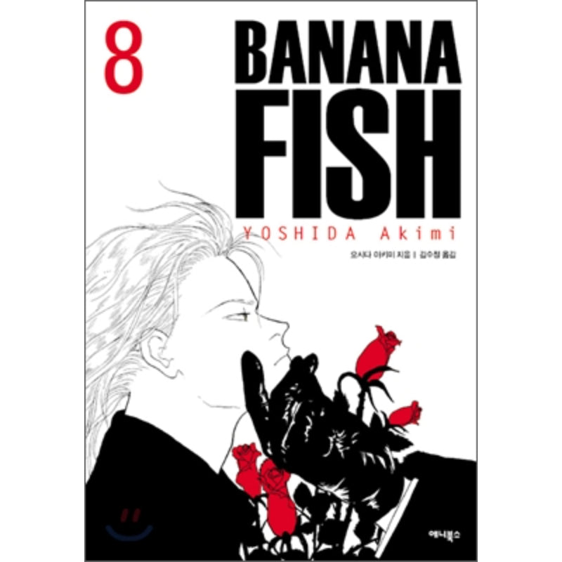 Banana Fish Manhwa
