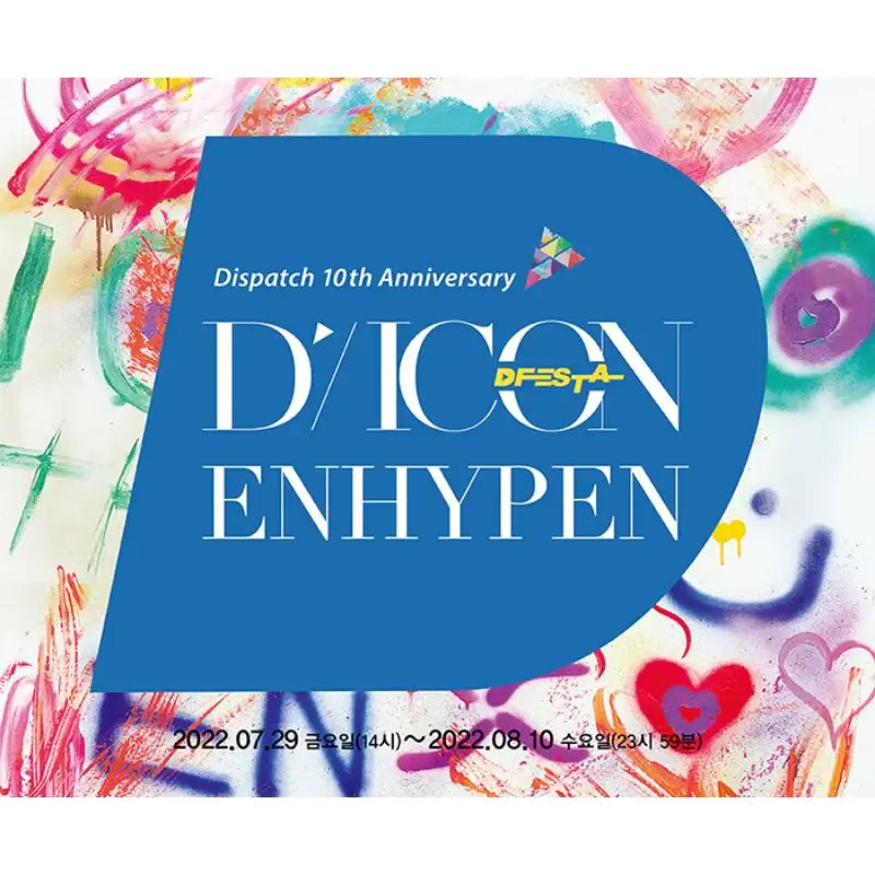 DICON - D’FESTA ENHYPEN - Dicon - Magazines - Harumio
