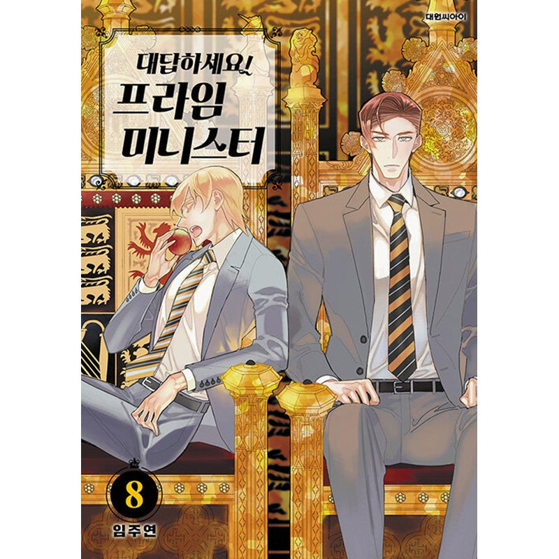 Daedapaseyo! Prime Minister - Manga