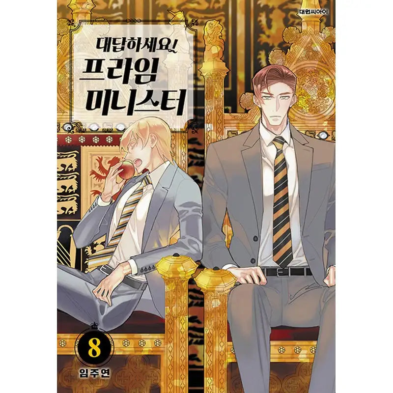 Daedapaseyo! Prime Minister - Manga - Daewon C-I (Cartoon) - Manga - Harumio