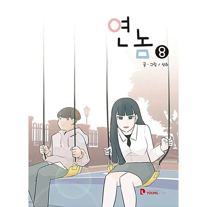 A Bitch And A Punk - Manhwa - YOUNGCOM - Manhwa - Harumio