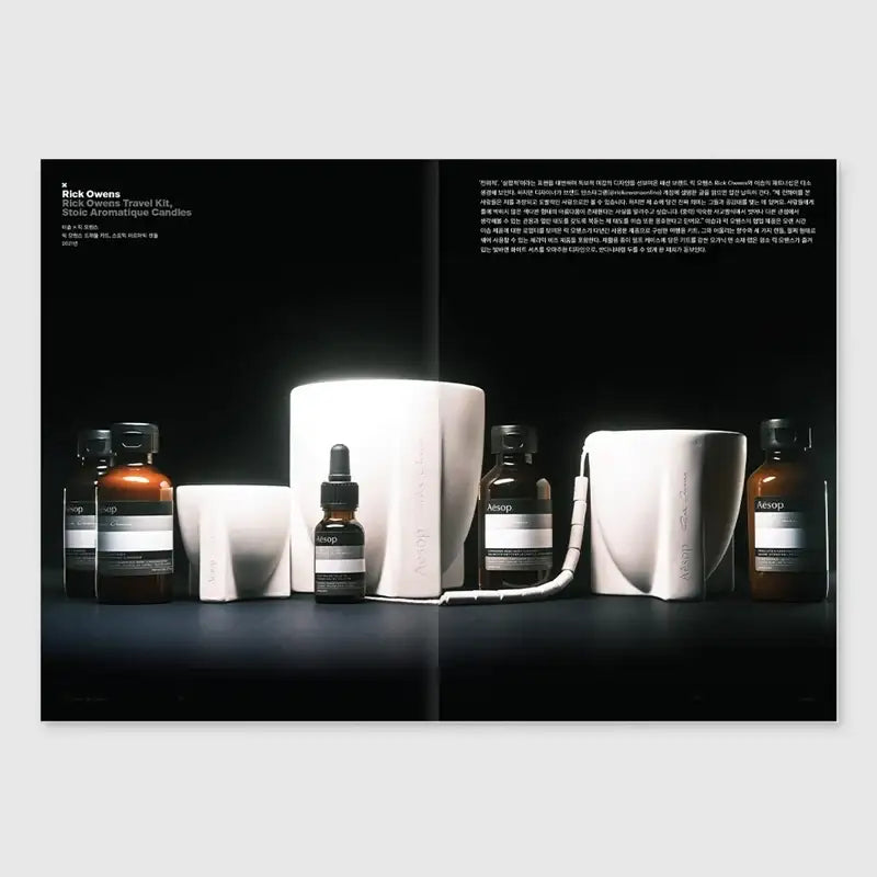 B Magazine - JUL 2022 - No.16 Aesop Korean Version - Rpspace - Magazine - Harumio