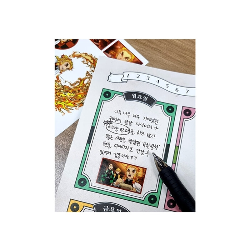 Demon Slayer - Theatrical Version Infinity Train Diary
