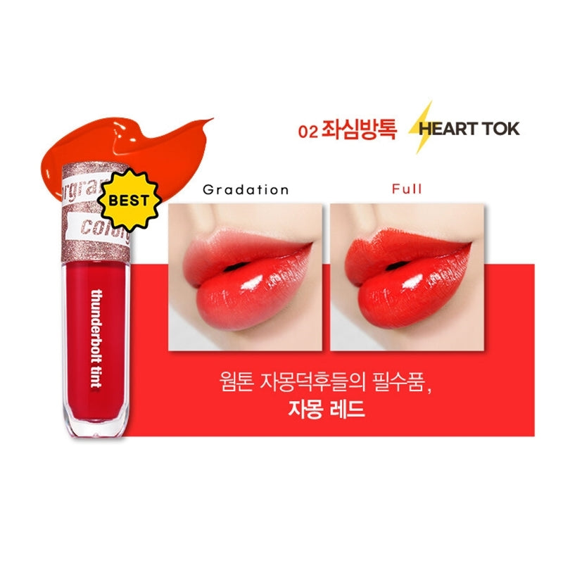 True Beauty - Colorgram Thunderbolt Tint Laquer