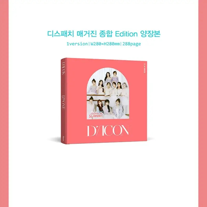 D-Icon - Vol.11 - IZ*ONE: Shall we dance? - D-Icon - Magazine - Harumio